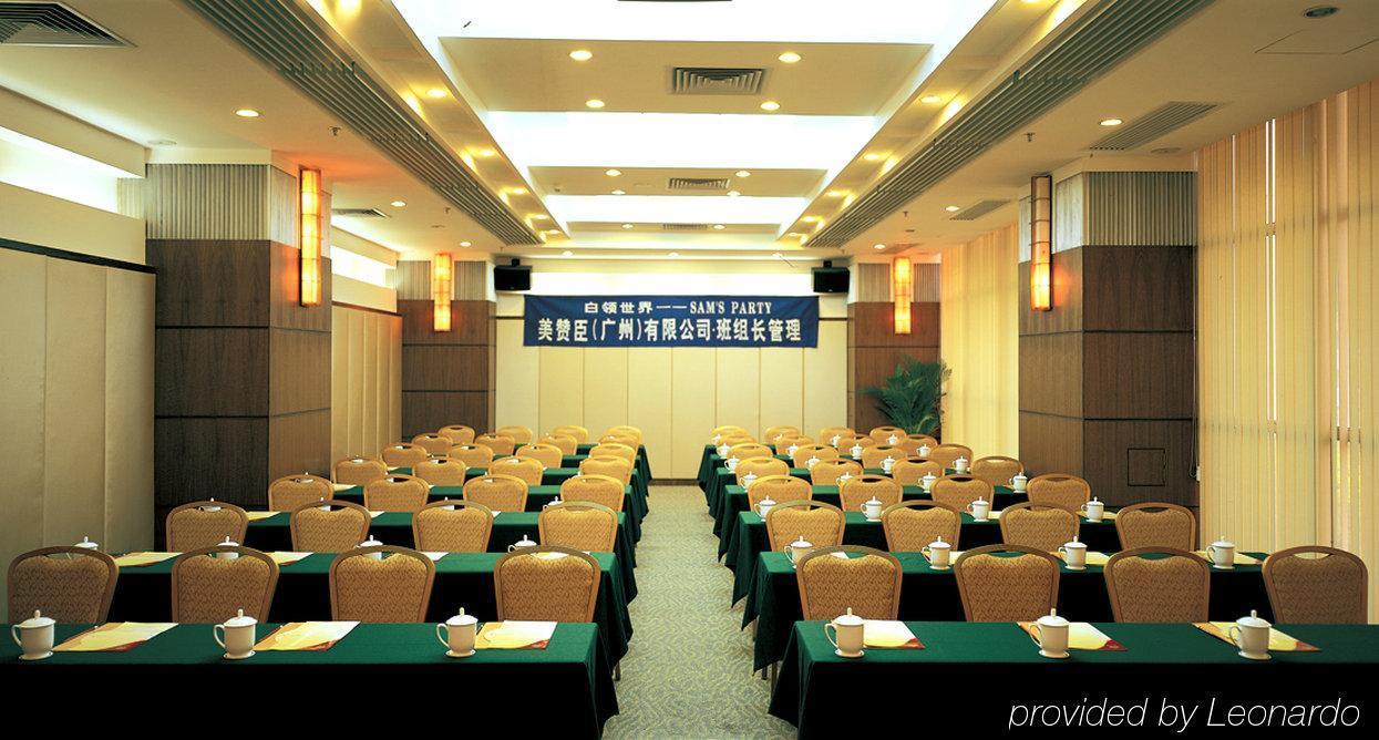 Guangdong Pearl Garden Hotel Гуанчжоу Удобства фото