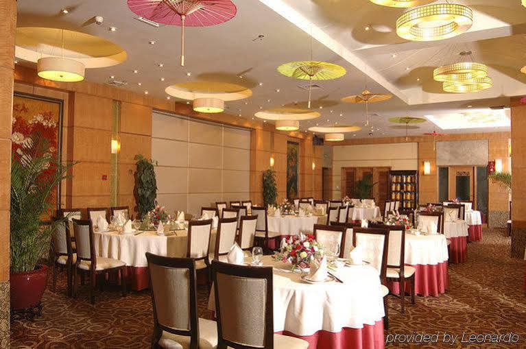 Guangdong Pearl Garden Hotel Гуанчжоу Экстерьер фото