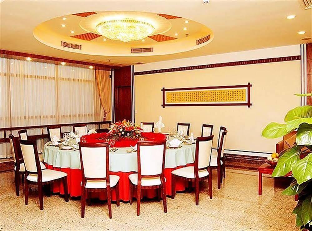 Guangdong Pearl Garden Hotel Гуанчжоу Экстерьер фото